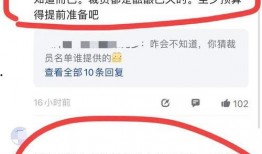 美团员工爆料视频