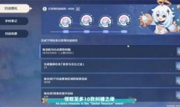 原神最新爆料3.3,神秘新角色揭晓，探索未知领域，开启奇幻冒险之旅