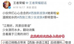 最新无皮村爆料新闻,揭秘神秘村落背后的惊人真相